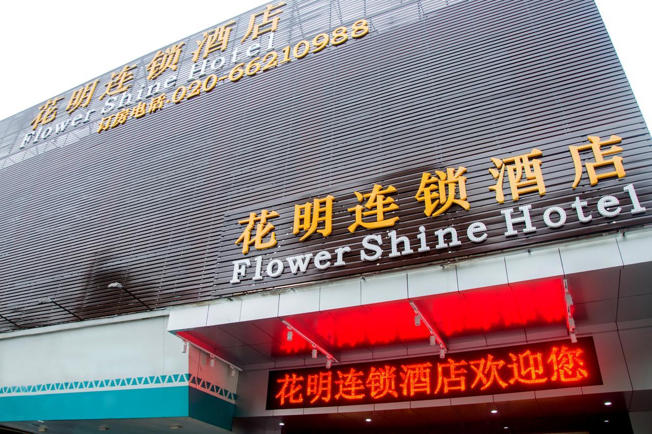 Huaming Hotel International Conference Center Guangzhou Exterior foto