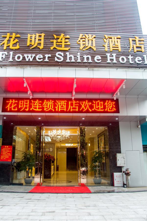 Huaming Hotel International Conference Center Guangzhou Exterior foto